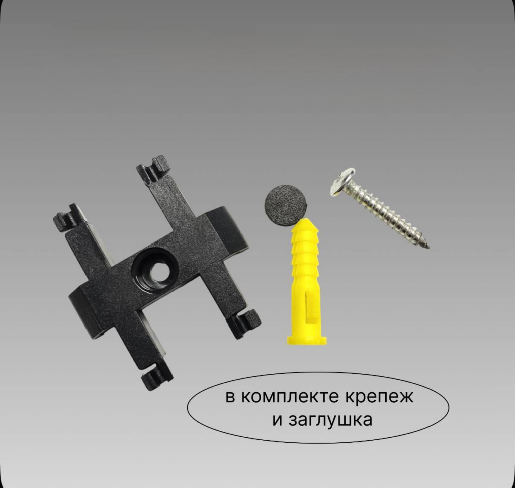 Прямой коннектор для Трек мини 48V